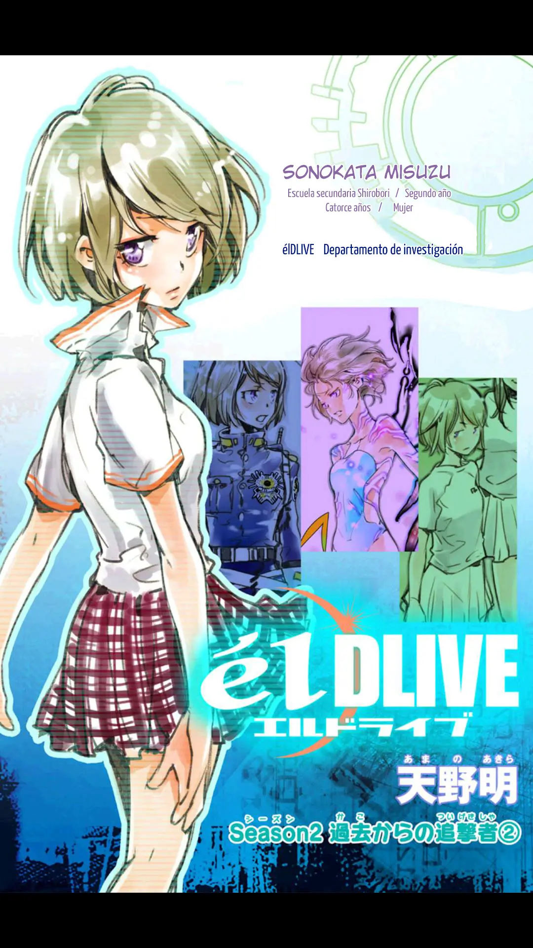 elDLIVE (2013) - Capítulo 5 - Página 6 - LectorTMOo