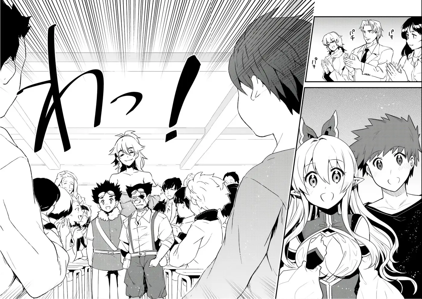 Elf Yome to Hajimeru Isekai Ryoushu Seikatsu (2016) - Capítulo 25 - Página 14 - LectorTMOo