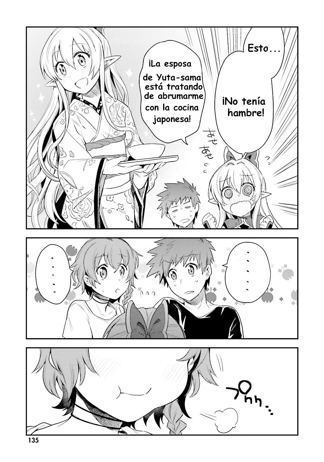 Elf Yome to Hajimeru Isekai Ryoushu Seikatsu (2016) - Capítulo 5 - Página 15 - LectorTMOo
