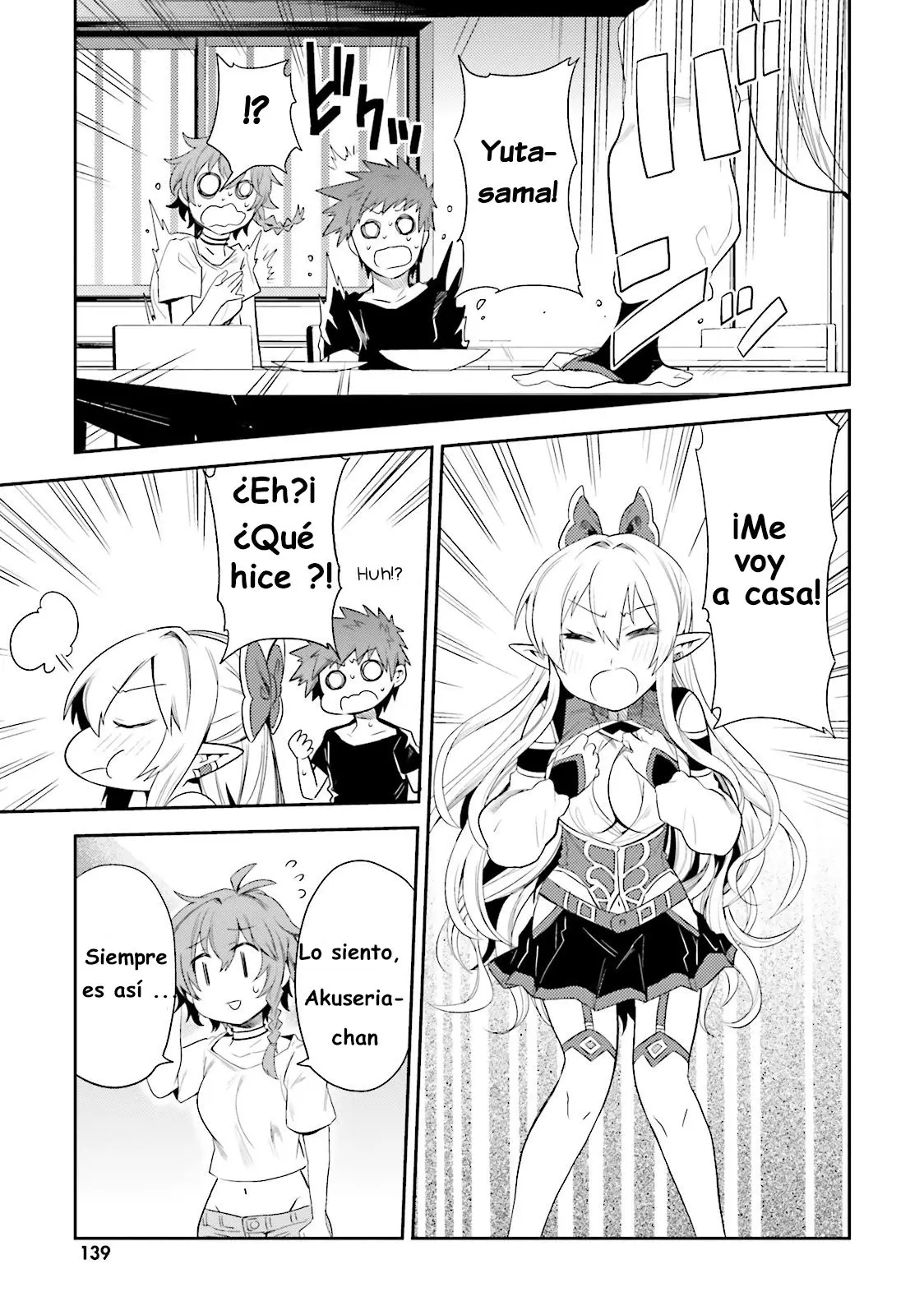 Elf Yome to Hajimeru Isekai Ryoushu Seikatsu (2016) - Capítulo 5 - Página 19 - LectorTMOo