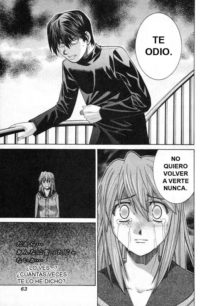 Elfen Lied (2002) - Capítulo 101 - Página 7 - LectorTMOo