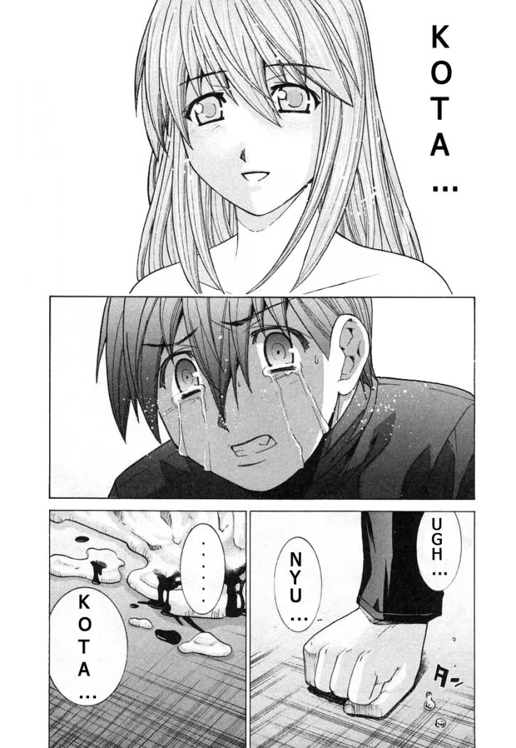 Elfen Lied (2002) - Capítulo 104 - Página 11 - LectorTMOo