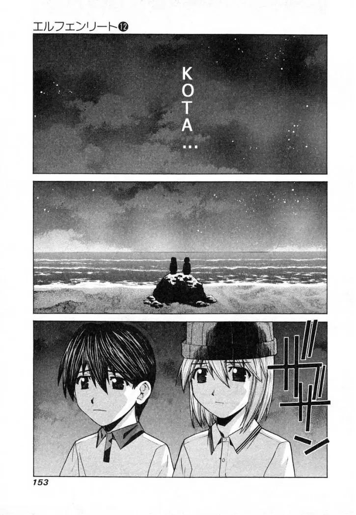 Elfen Lied (2002) - Capítulo 106 - Página 5 - LectorTMOo