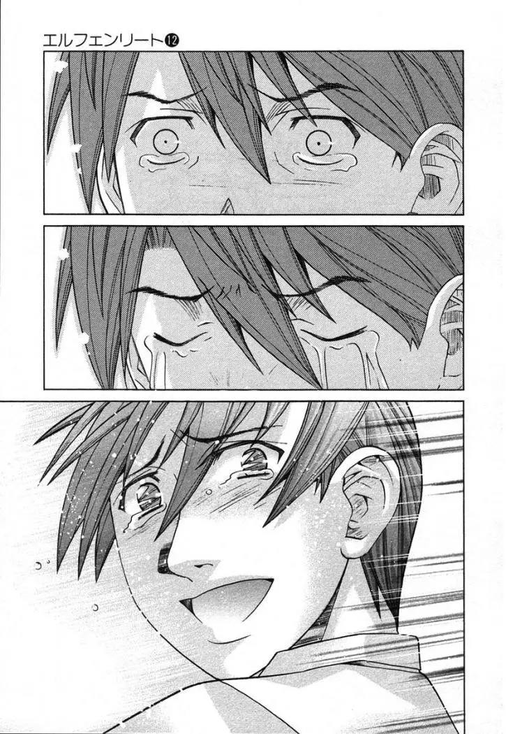 Elfen Lied (2002) - Capítulo 107 - Página 37 - LectorTMOo