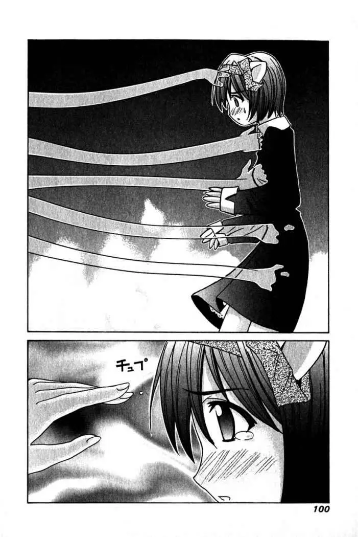 Elfen Lied (2002) - Capítulo 13 - Página 6 - LectorTMOo