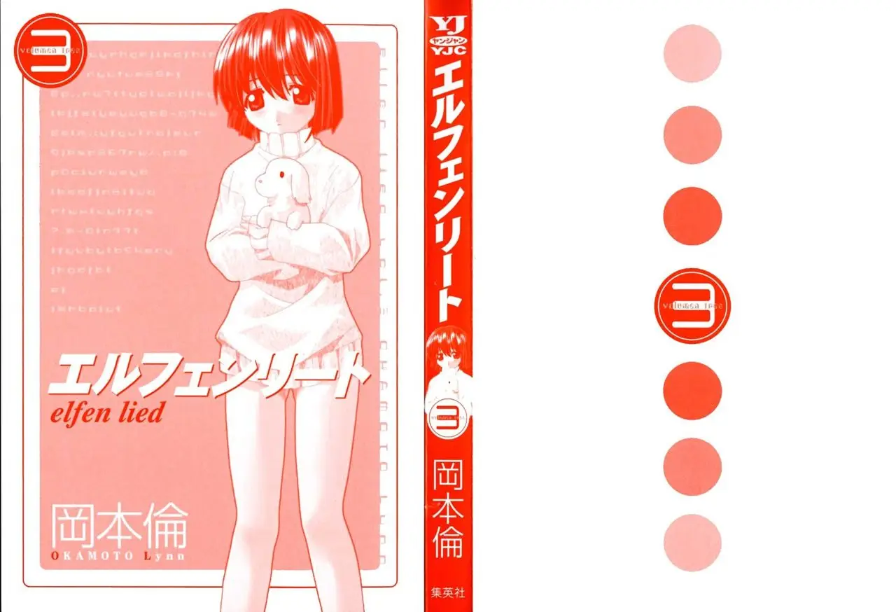 Elfen Lied (2002) - Capítulo 18 - Página 2 - LectorTMOo
