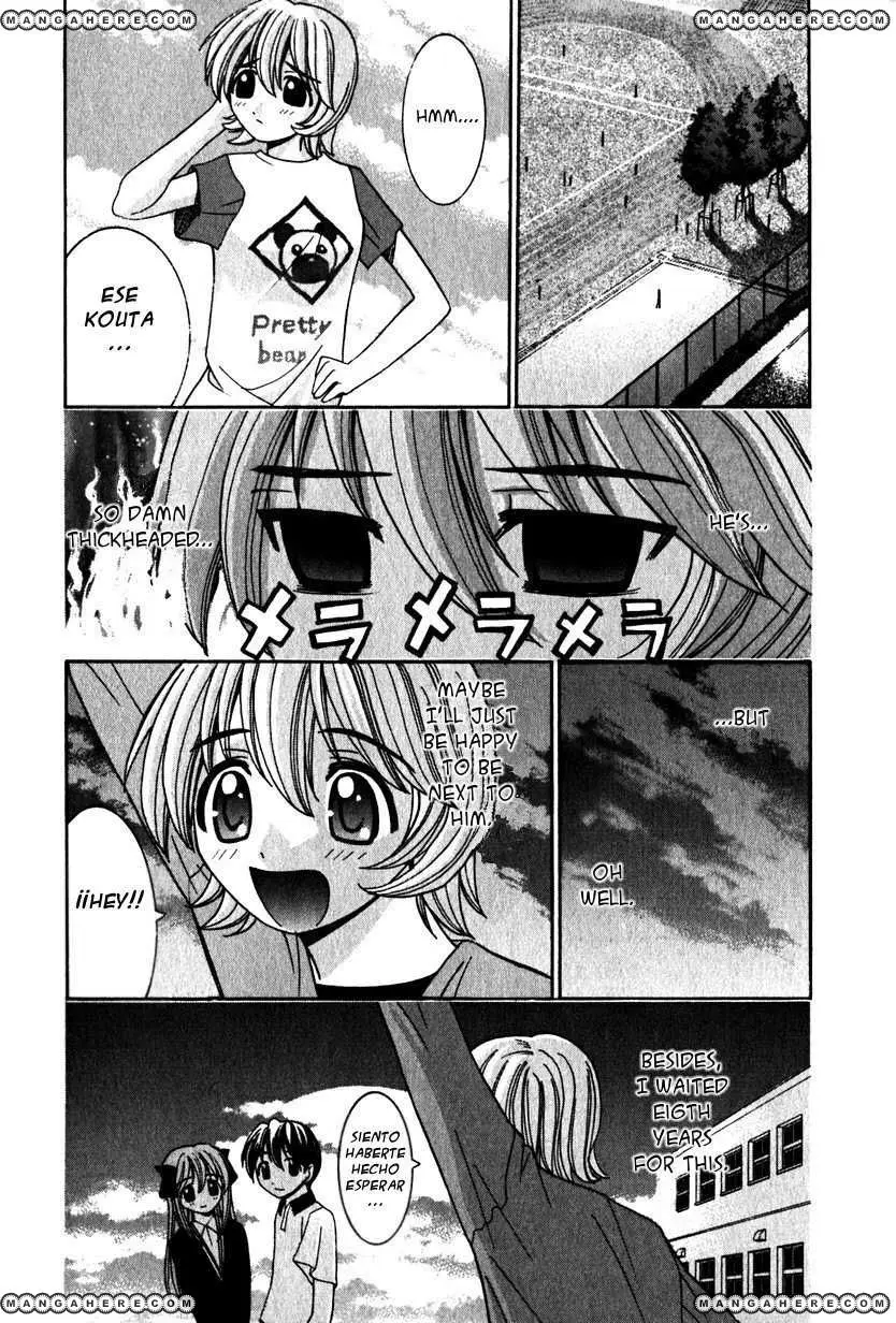 Elfen Lied (2002) - Capítulo 21 - Página 17 - LectorTMOo