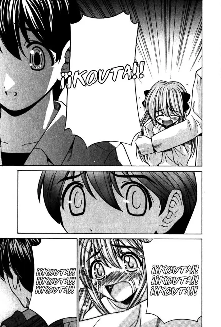 Elfen Lied (2002) - Capítulo 24 - Página 13 - LectorTMOo