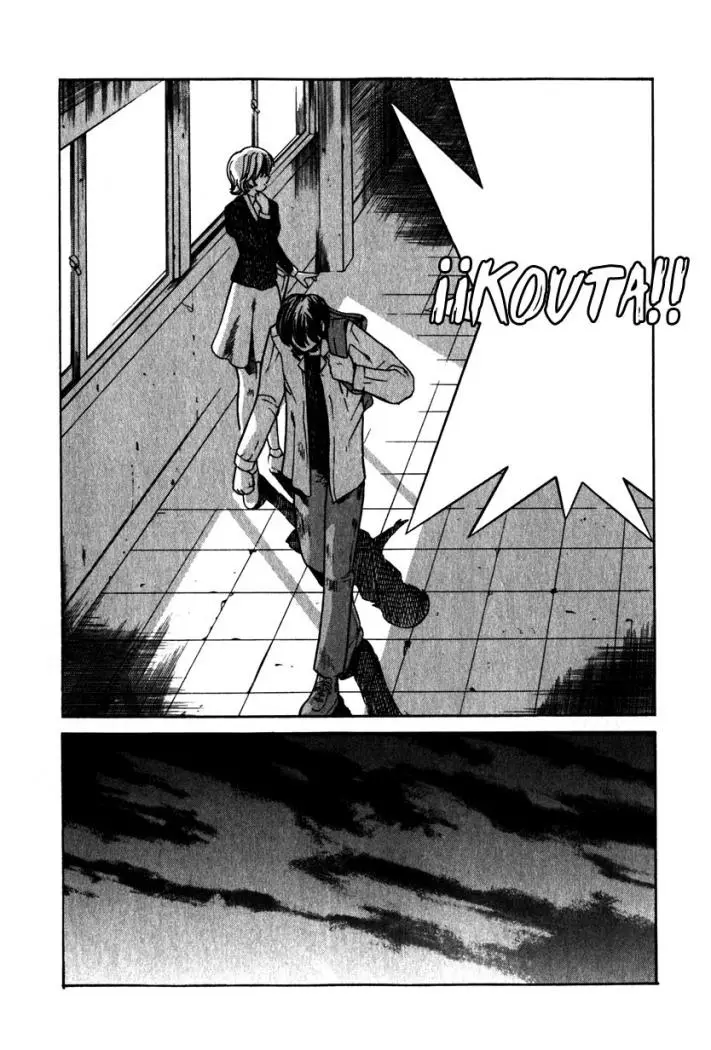Elfen Lied (2002) - Capítulo 24 - Página 14 - LectorTMOo