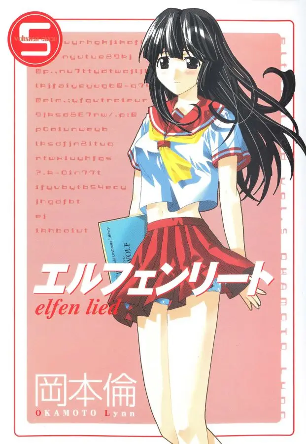 Elfen Lied (2002) - Capítulo 39 - Página 1 - LectorTMOo