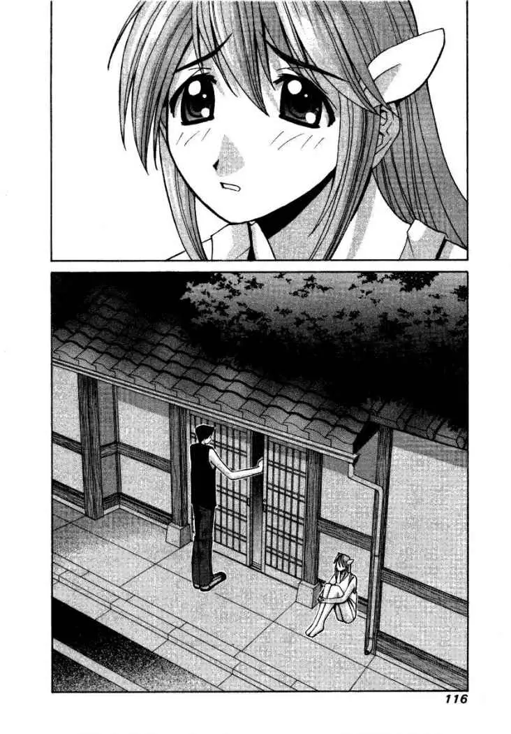 Elfen Lied (2002) - Capítulo 4 - Página 16 - LectorTMOo