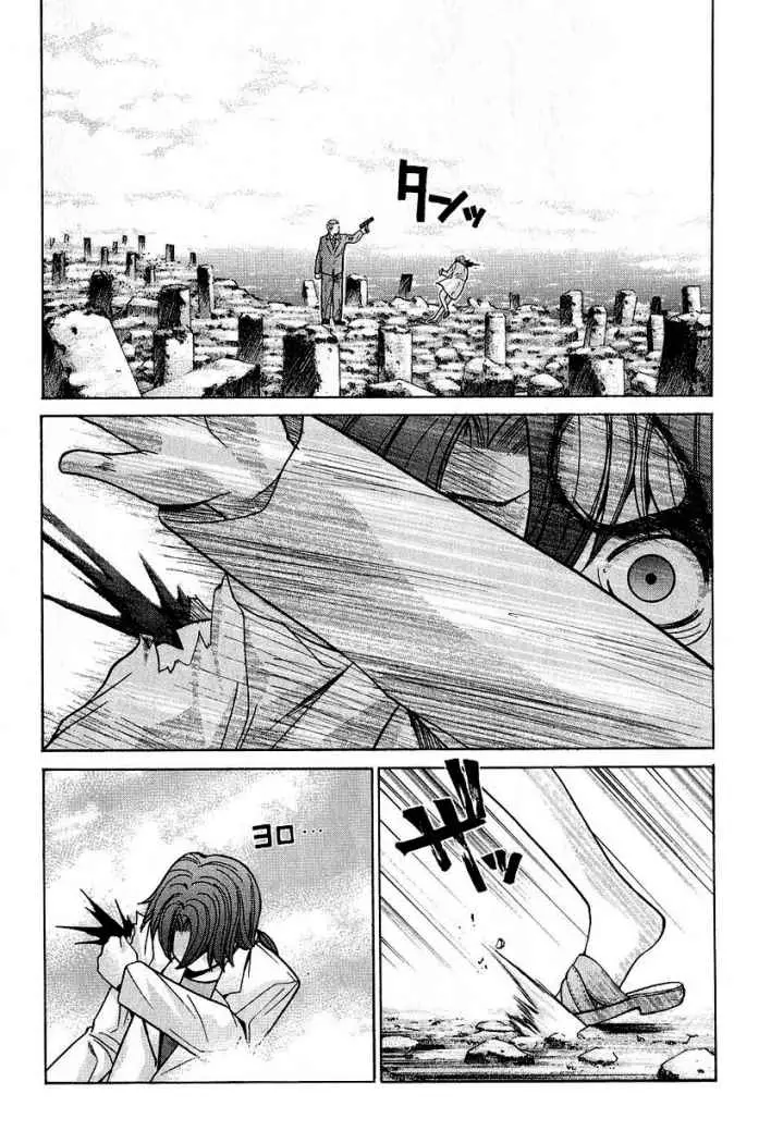 Elfen Lied (2002) - Capítulo 46 - Página 6 - LectorTMOo