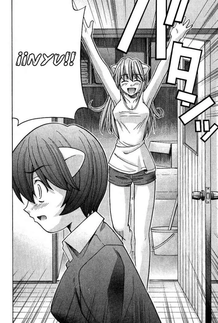 Elfen Lied (2002) - Capítulo 47 - Página 12 - LectorTMOo