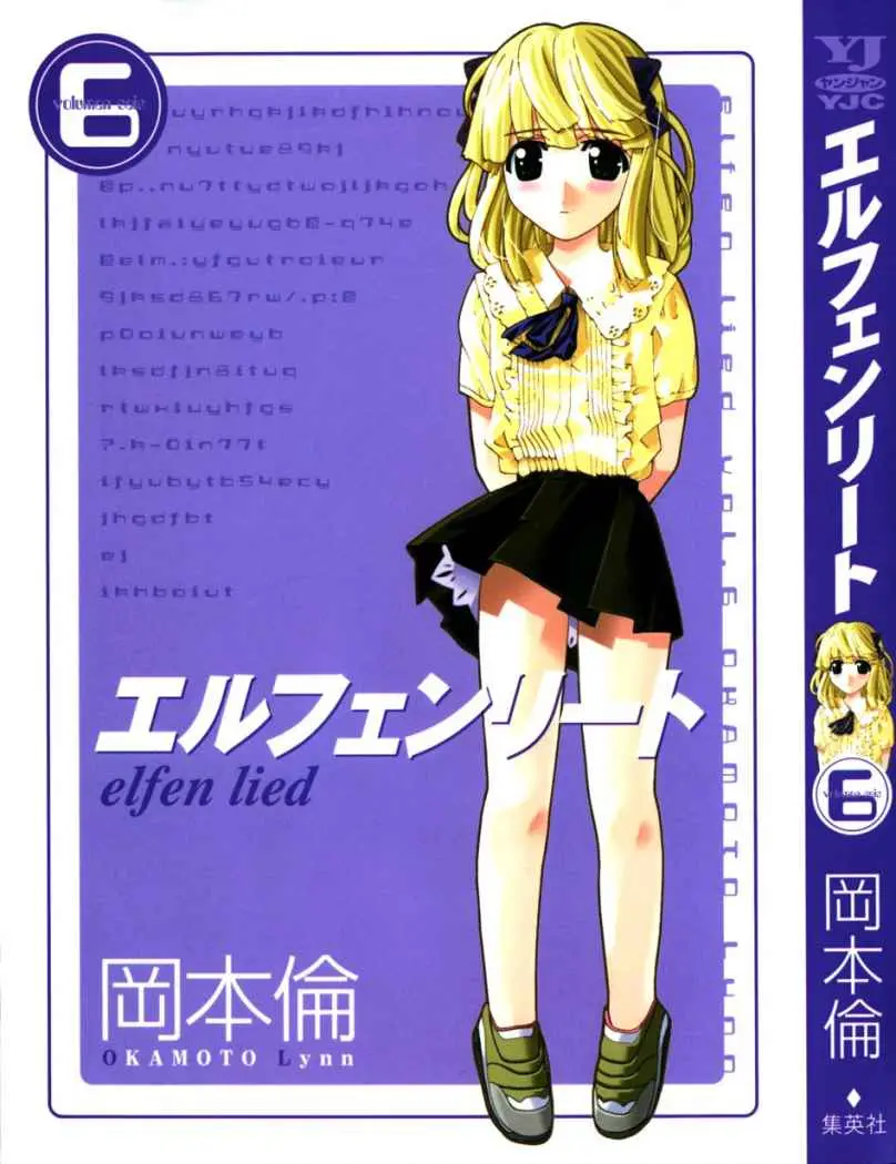 Elfen Lied (2002) - Capítulo 49 - Página 1 - LectorTMOo
