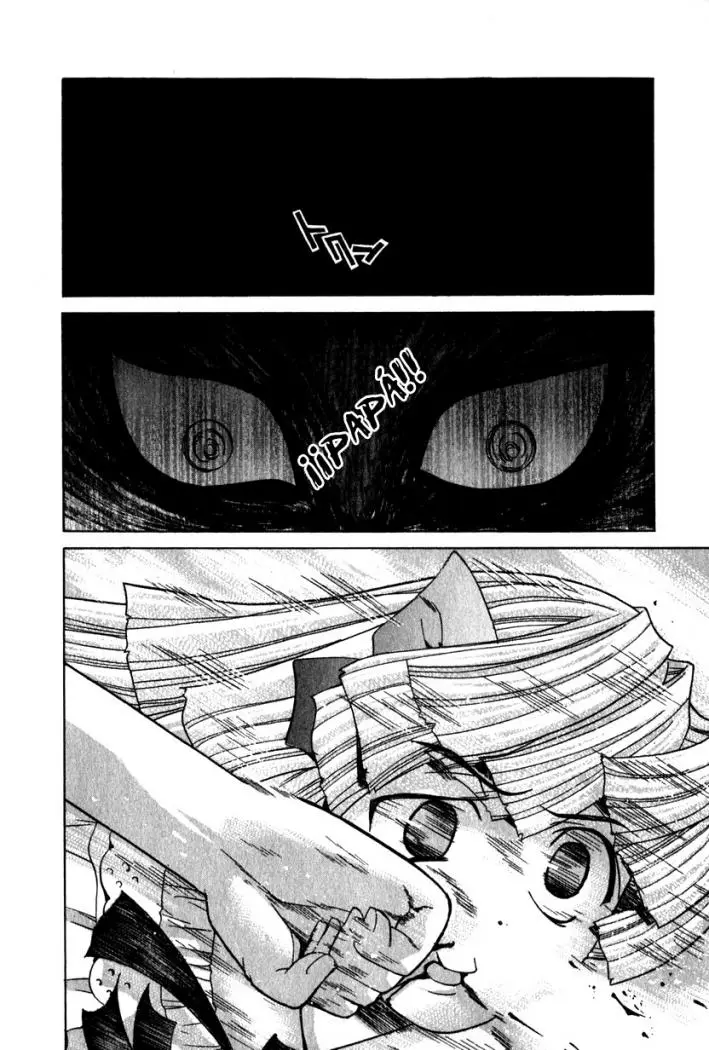 Elfen Lied (2002) - Capítulo 57 - Página 6 - LectorTMOo