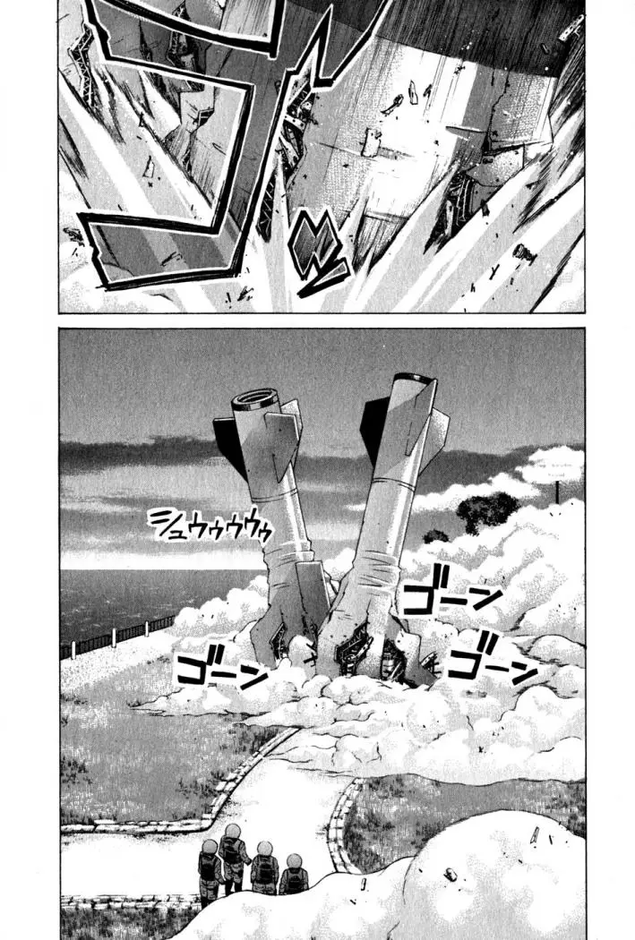 Elfen Lied (2002) - Capítulo 65 - Página 4 - LectorTMOo