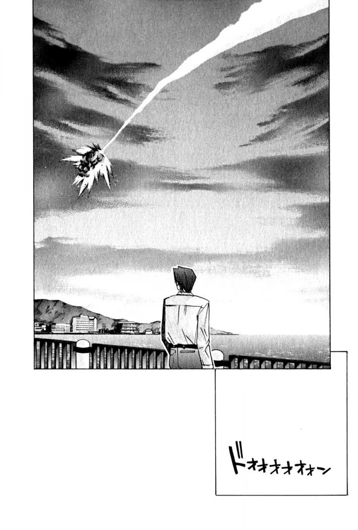 Elfen Lied (2002) - Capítulo 67 - Página 18 - LectorTMOo