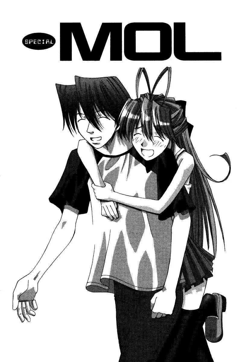 Elfen Lied (2002) - Capítulo 7.05 - Página 1 - LectorTMOo