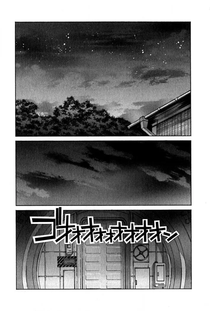 Elfen Lied (2002) - Capítulo 71 - Página 21 - LectorTMOo