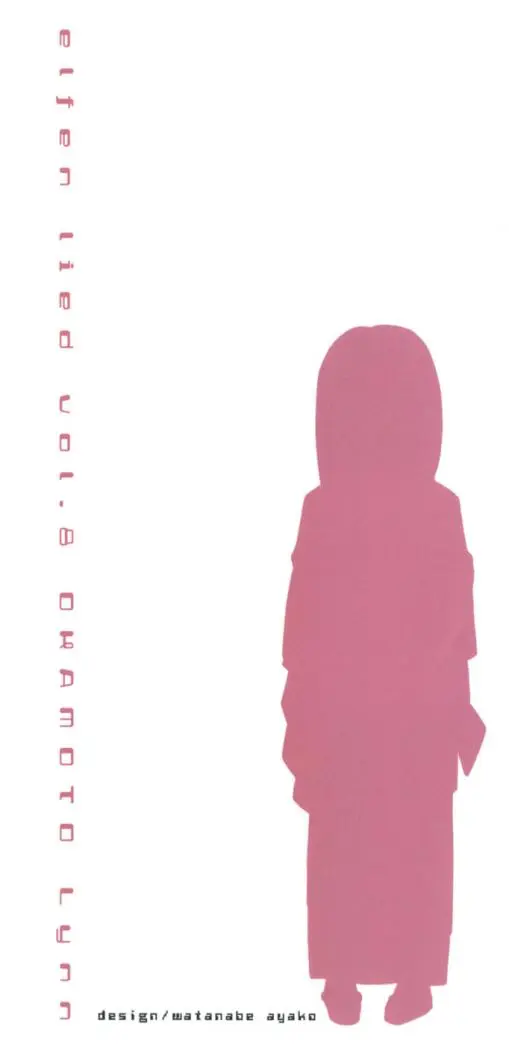 Elfen Lied (2002) - Capítulo 72 - Página 4 - LectorTMOo