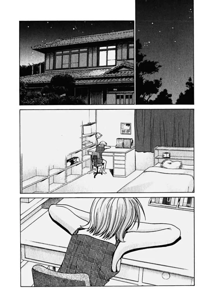 Elfen Lied (2002) - Capítulo 8 - Página 14 - LectorTMOo
