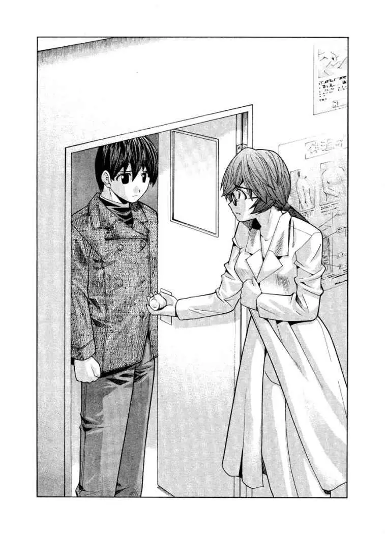Elfen Lied (2002) - Capítulo 80 - Página 22 - LectorTMOo