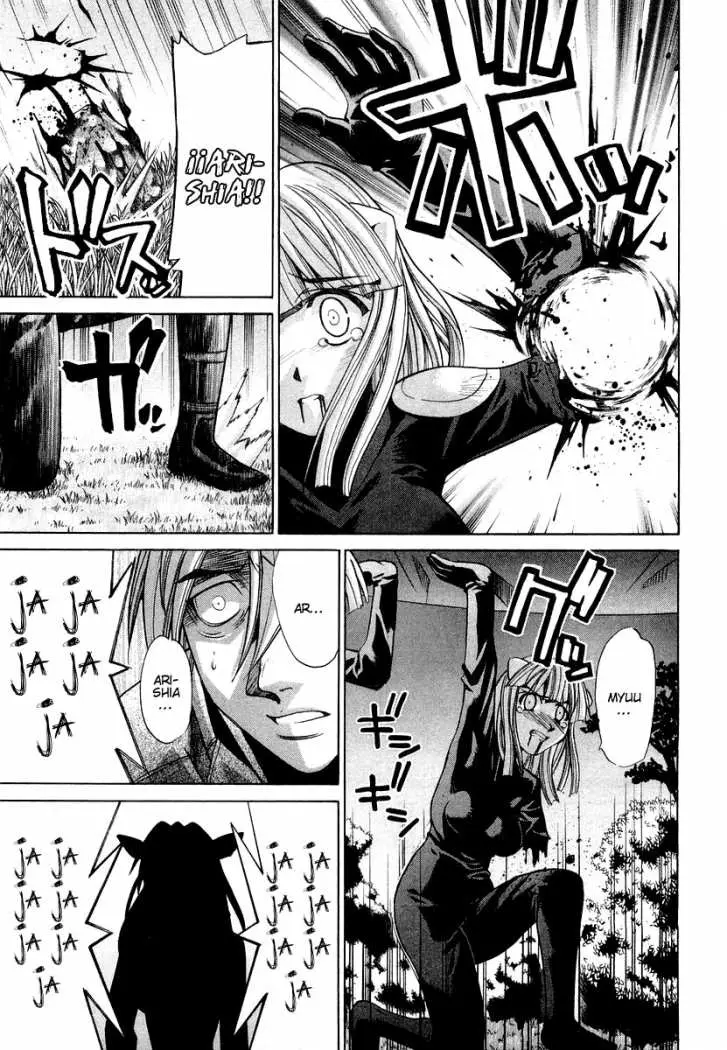 Elfen Lied (2002) - Capítulo 84 - Página 18 - LectorTMOo