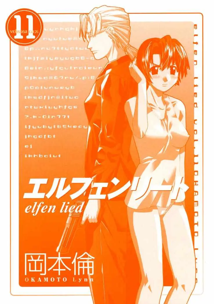 Elfen Lied (2002) - Capítulo 88 - Página 4 - LectorTMOo