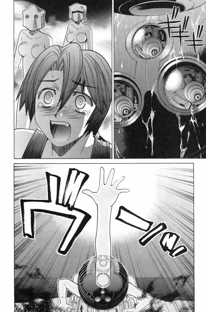 Elfen Lied (2002) - Capítulo 95 - Página 9 - LectorTMOo