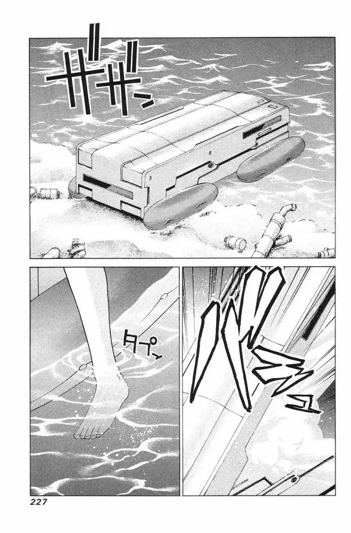 Elfen Lied (2002) - Capítulo 97 - Página 16 - LectorTMOo