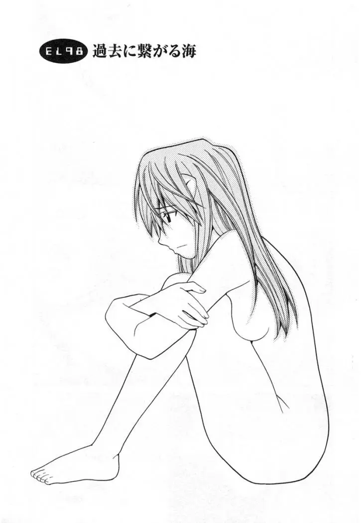 Elfen Lied (2002) - Capítulo 98 - Página 6 - LectorTMOo