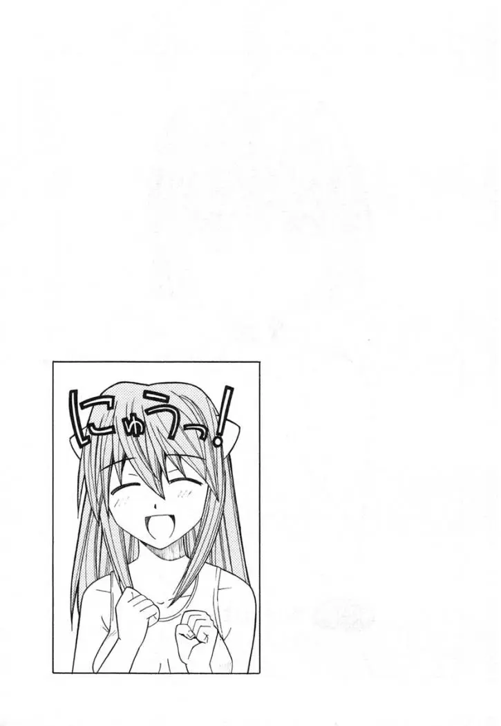 Elfen Lied (2002) - Capítulo 98 - Página 22 - LectorTMOo
