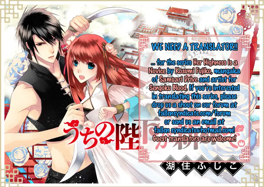 Elhanburg no Tenshi (2010) - Capítulo 1 - Página 35 - LectorTMOo