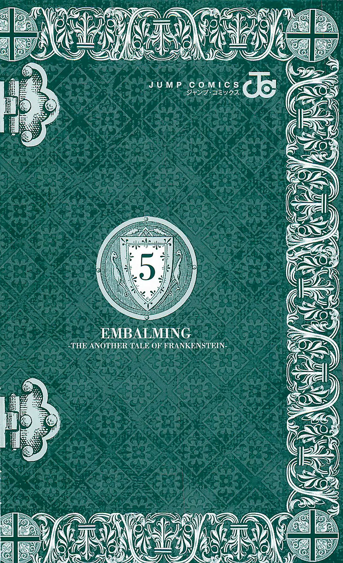Embalming The Another Tale Of Frankenstein (2007) - Capítulo 23 - Página 4 - LectorTMOo