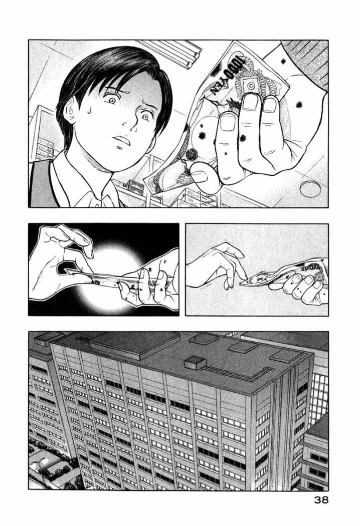 Emerging (2004) - Capítulo 12 - Página 14 - LectorTMOo