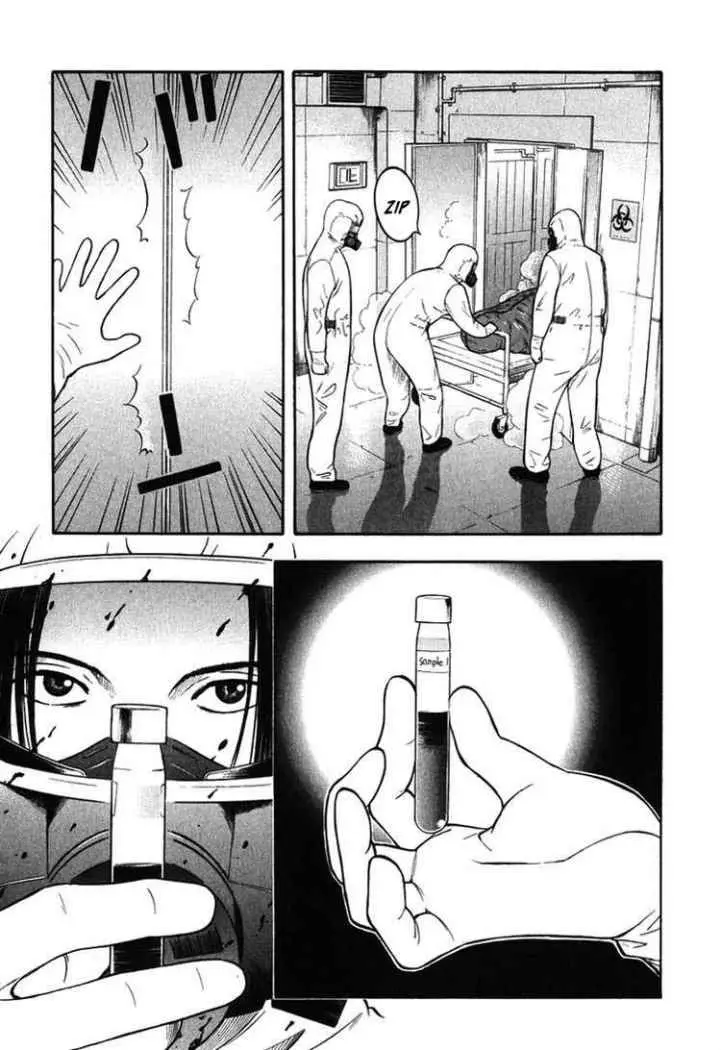 Emerging (2004) - Capítulo 2 - Página 23 - LectorTMOo