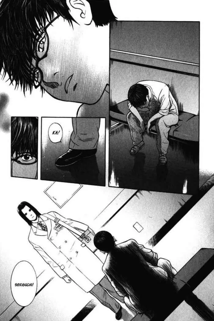 Emerging (2004) - Capítulo 2 - Página 25 - LectorTMOo