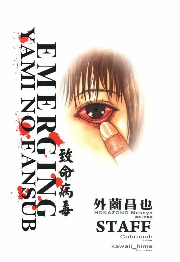 Emerging (2004) - Capítulo 3 - Página 1 - LectorTMOo