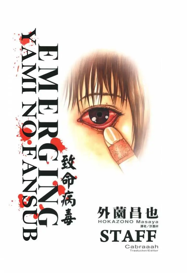 Emerging (2004) - Capítulo 4 - Página 20 - LectorTMOo