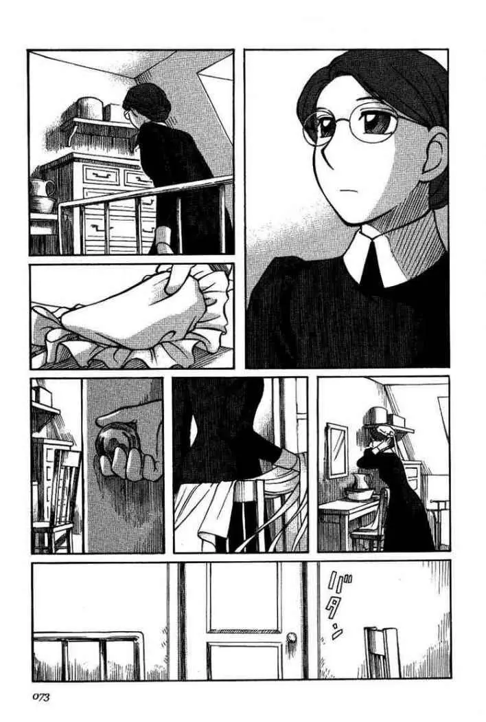 Emma (2001) - Capítulo 10 - Página 4 - LectorTMOo
