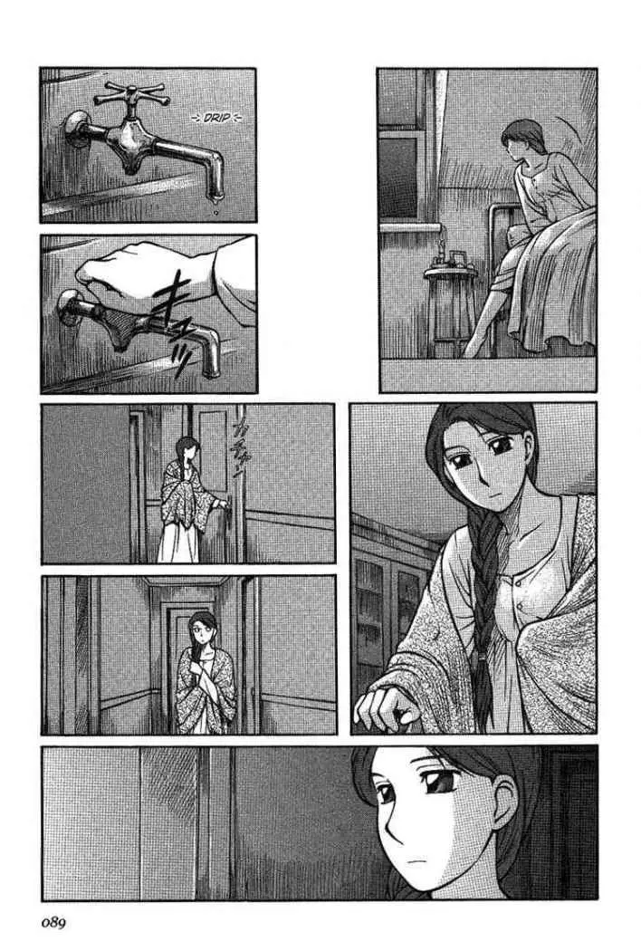 Emma (2001) - Capítulo 10 - Página 18 - LectorTMOo