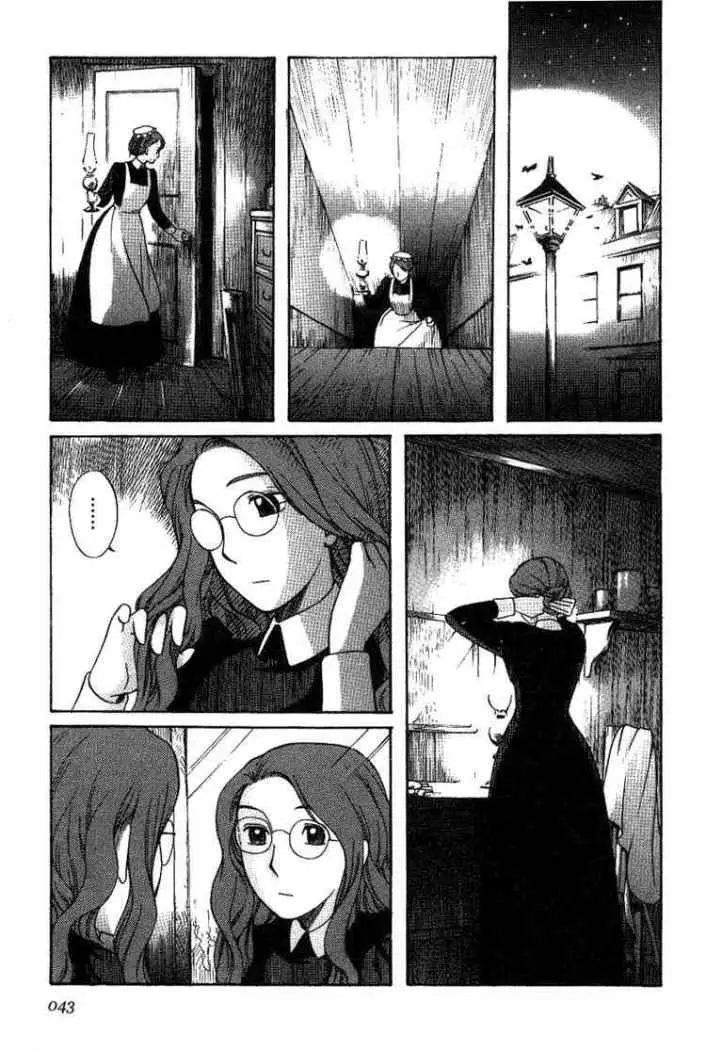 Emma (2001) - Capítulo 2 - Página 12 - LectorTMOo
