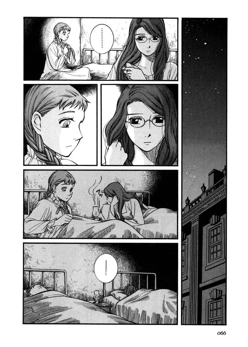 Emma (2001) - Capítulo 39 - Página 12 - LectorTMOo