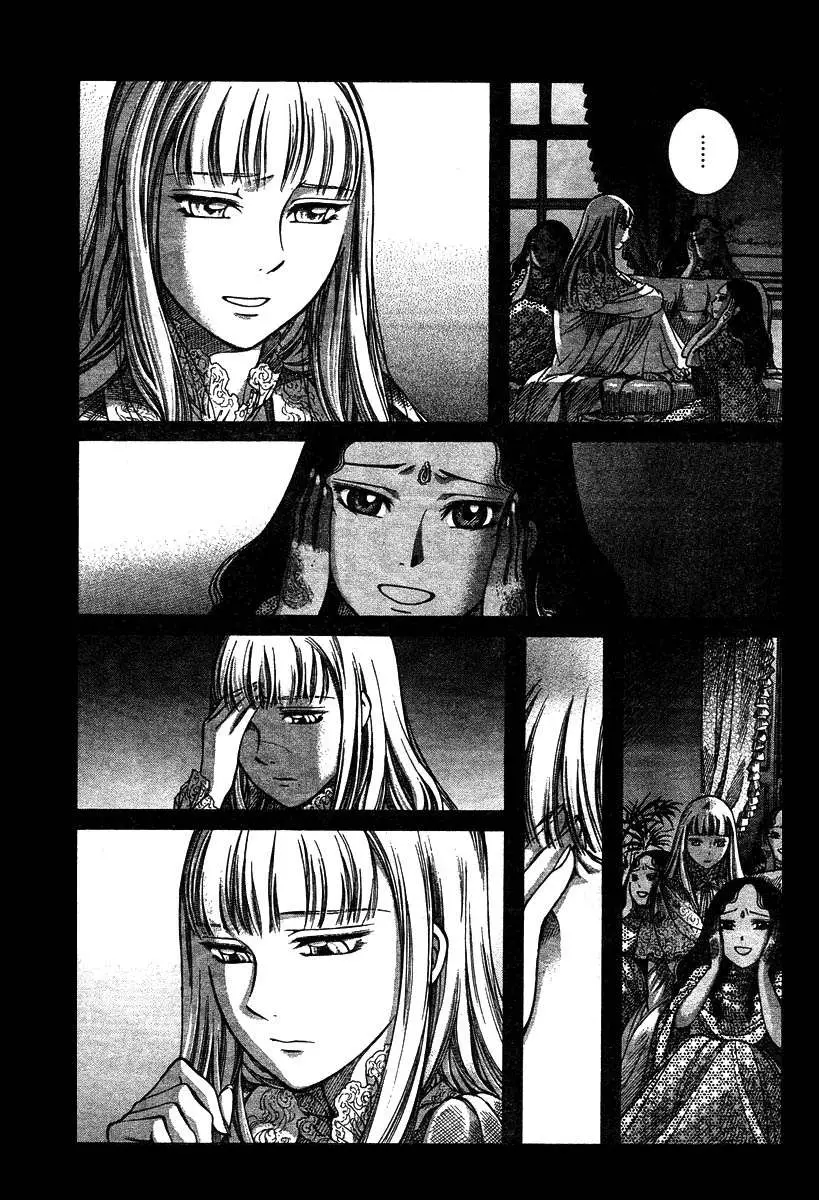 Emma (2001) - Capítulo 49 - Página 12 - LectorTMOo