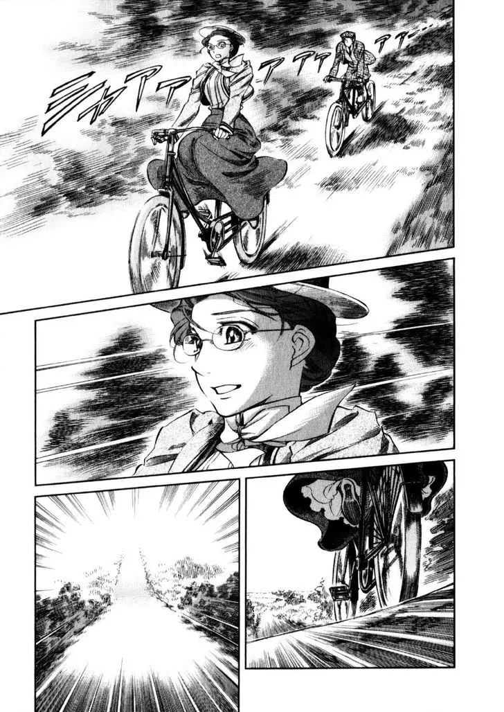 Emma (2001) - Capítulo 65 - Página 18 - LectorTMOo
