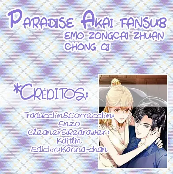 Emo zongcai zhuan chong qi (2019) - Capítulo 1 - Página 2 - LectorTMOo