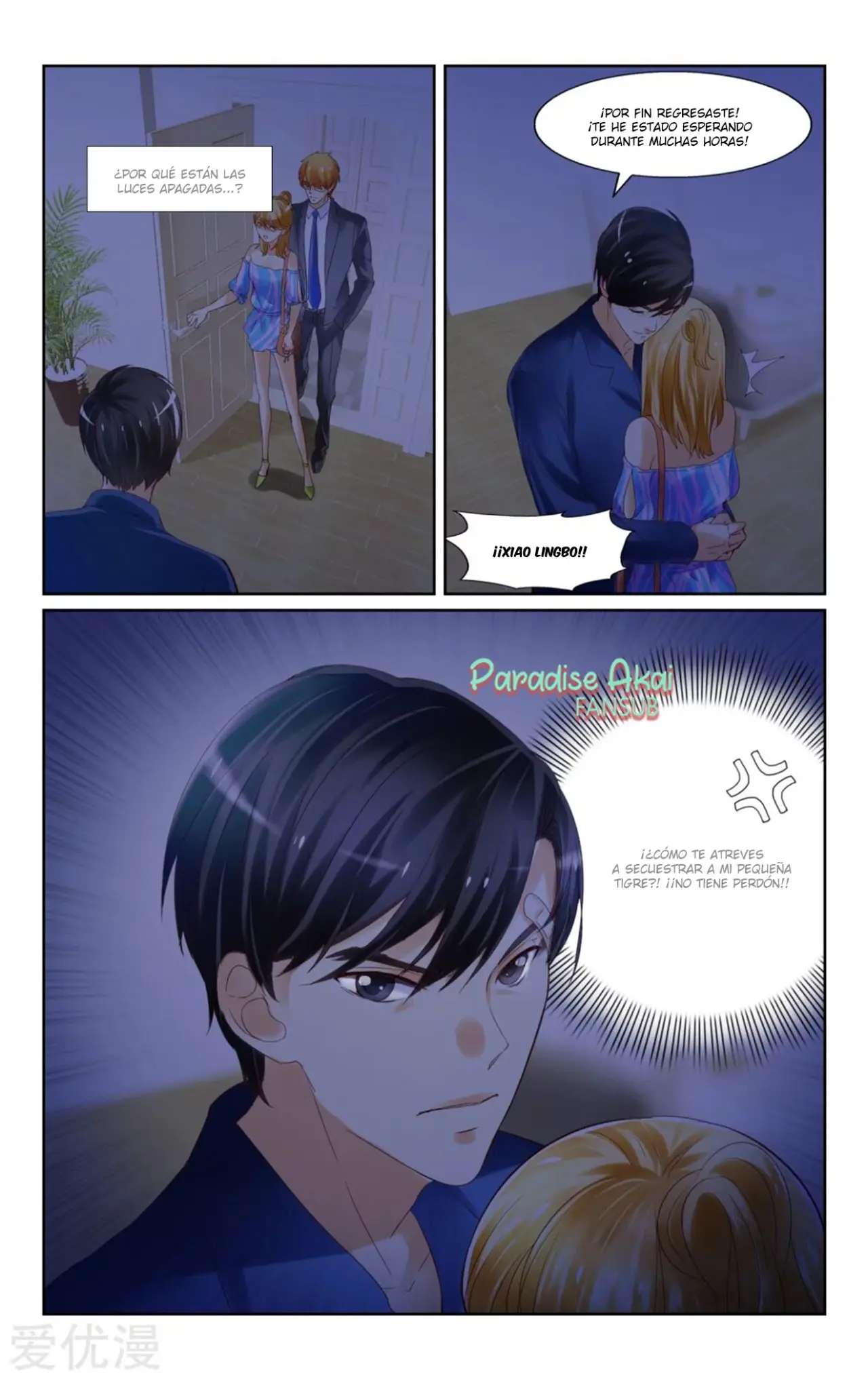 Emo zongcai zhuan chong qi (2019) - Capítulo 11 - Página 11 - LectorTMOo