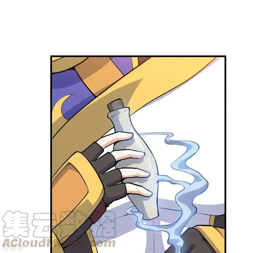 Emperador Divino - Capítulo 44 - Página 20 - LectorTMOo