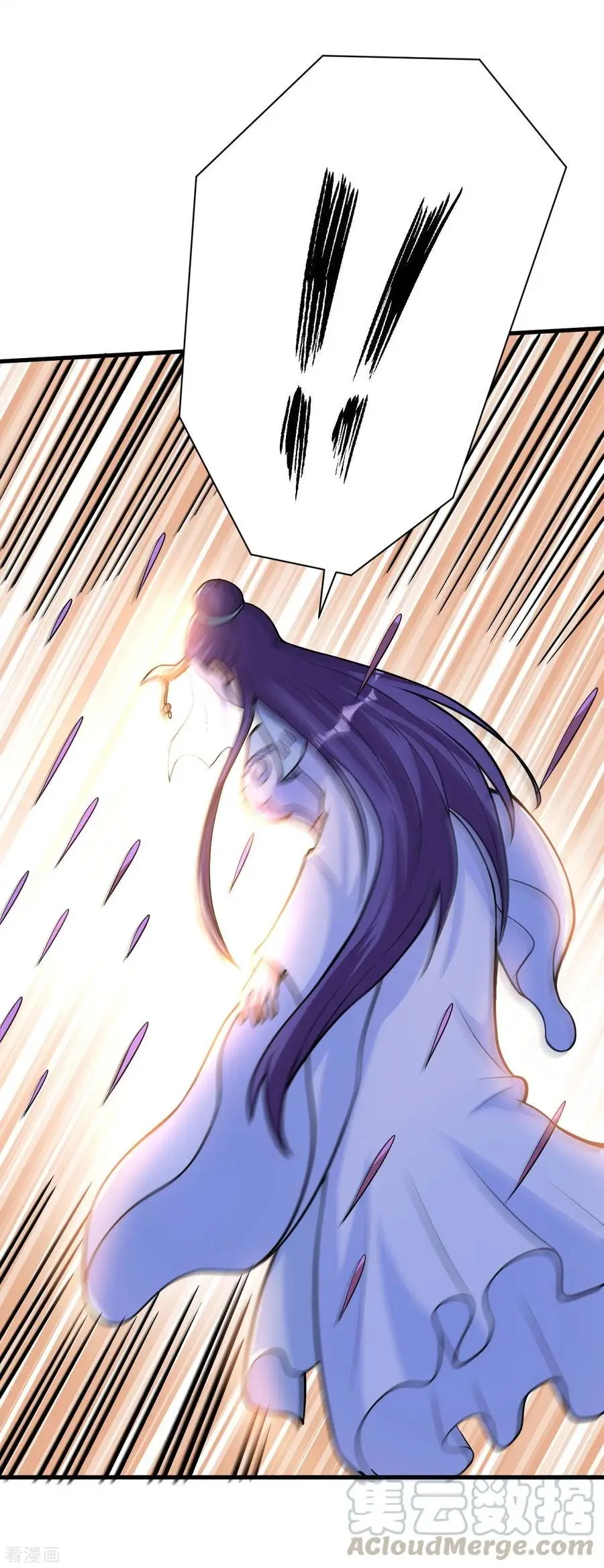 Emperador Divino - Capítulo 51 - Página 6 - LectorTMOo