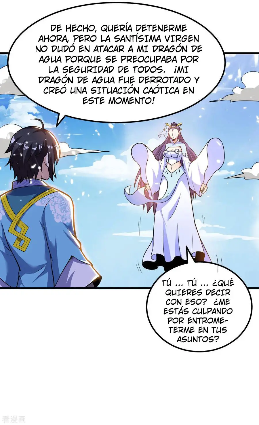Emperador Divino - Capítulo 51 - Página 15 - LectorTMOo